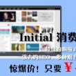 香港6合和彩官网开奖网站直播下载